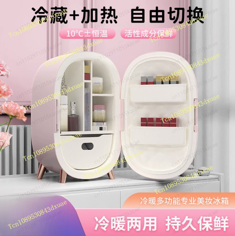 Beauty Makeup Fridge - 10L Make-up Beauty Skincare Koelkast Mini