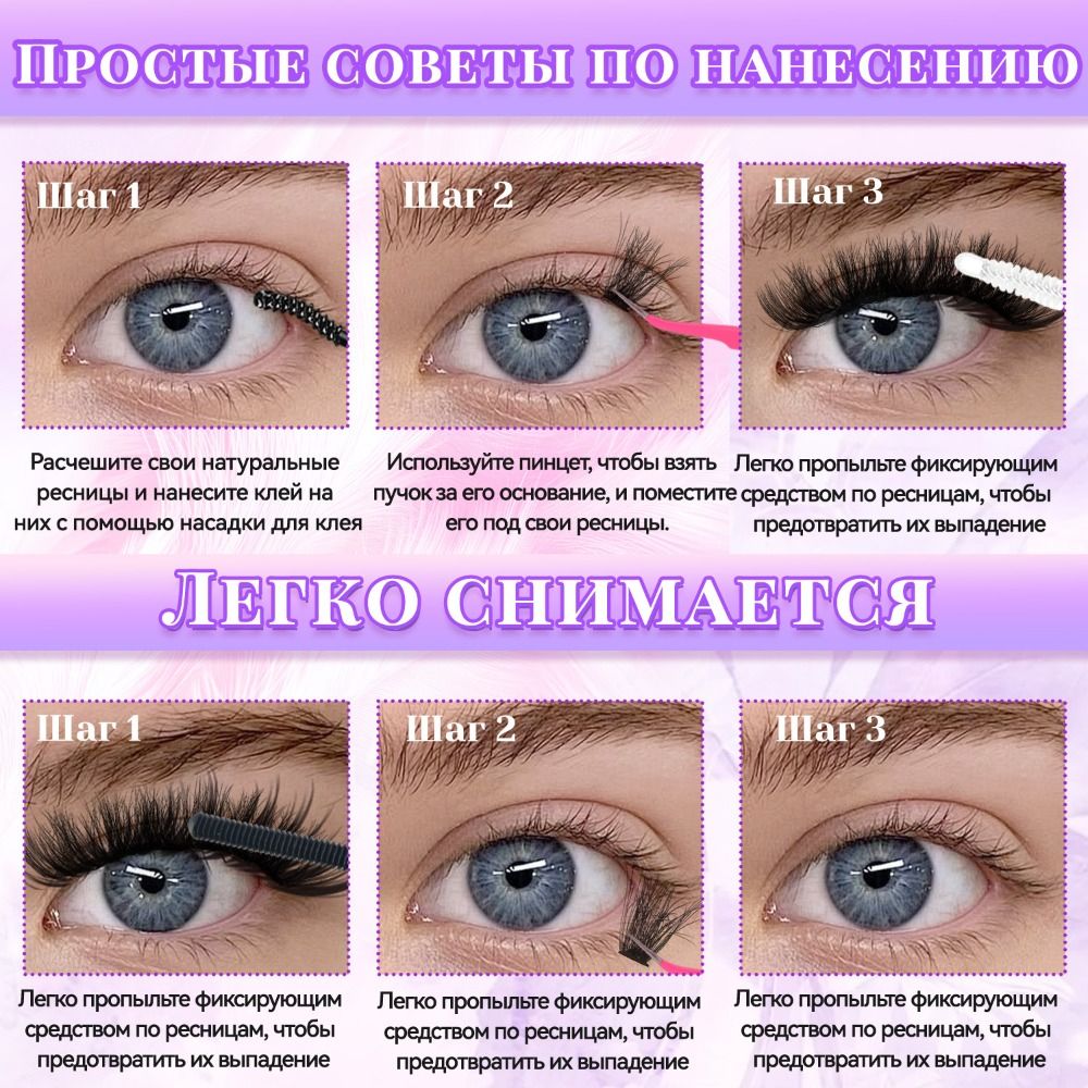 Natuurlijke Look Kunstwimpers  - False Eyelashes Natural recensie en prijs